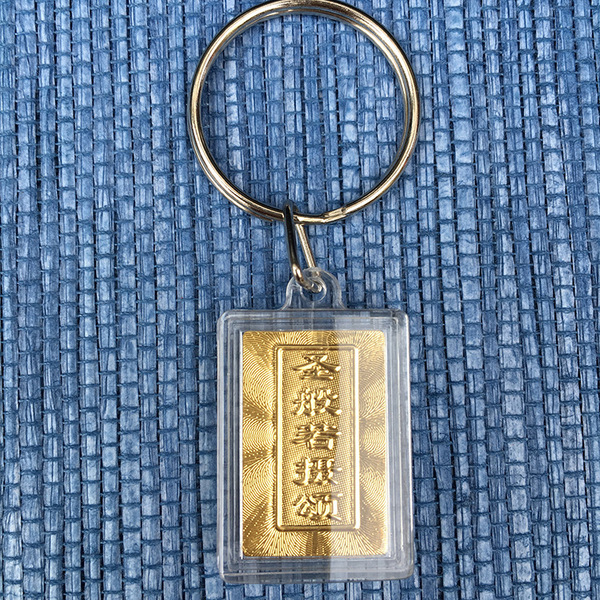 [Honghui] Scenic area trumpet acrylic craft keychain five -color…