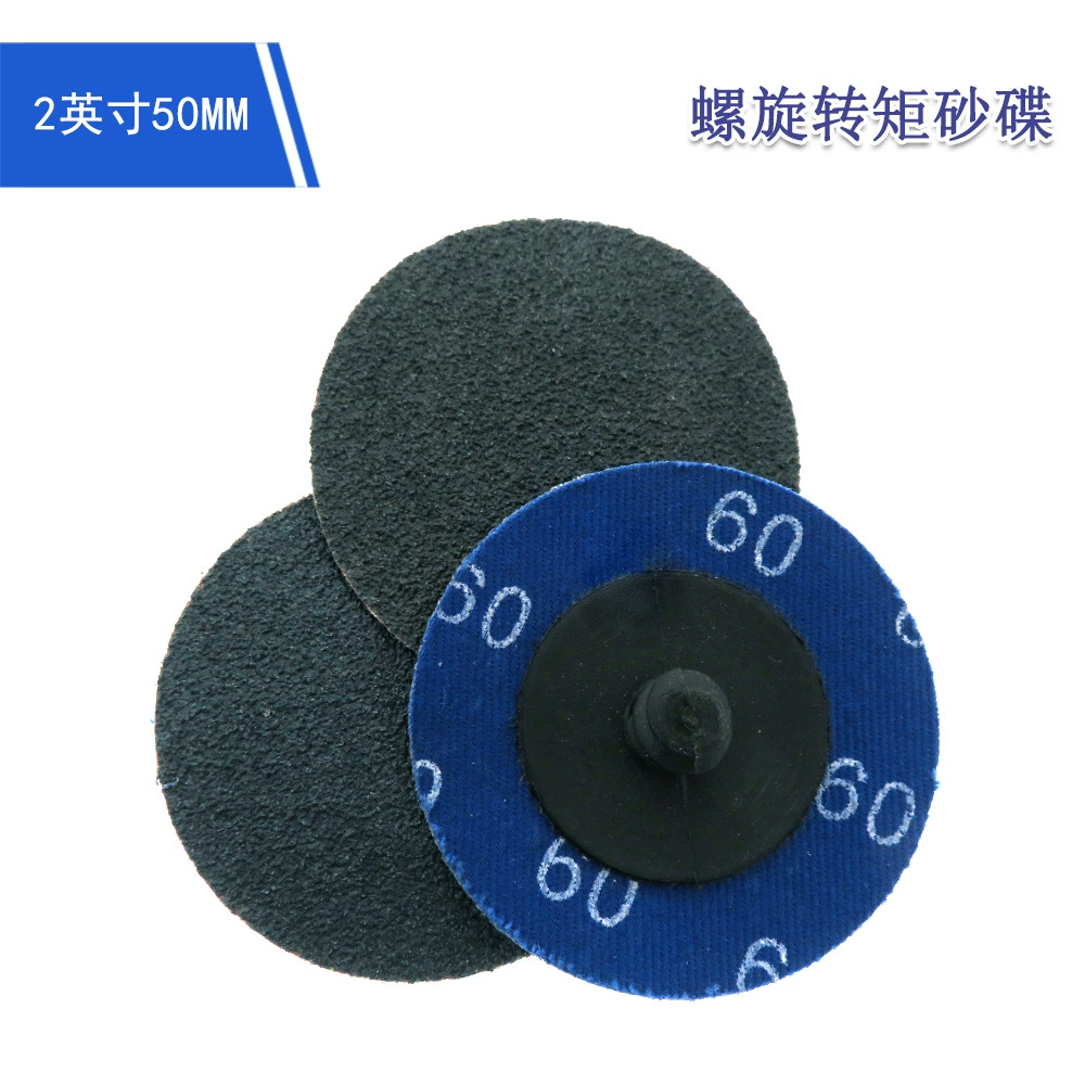 2inch Синий спиральный шлифовальный диск, полировально-шлифовальный диск, полировальный диск для удаления заусенцев и очистки нержавеющей стали.