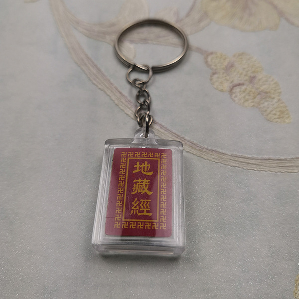 [Honghui] Scenic area trumpet acrylic craft keychain five -color…