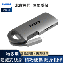 �w���֔Uչ�]typec�ߺ�һ������usb�DHDMI��չ�]USB3.0��X�־���