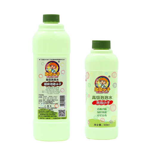 Bubble water refill liquid for children blowing bubbles toy electric camera bubble machine internet celebrity bubble gun bubble wand street stall