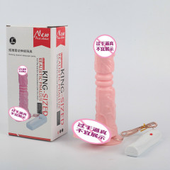 久愛伸縮陽具丘比特仿真陽具女用吸盤振動伸縮棒羅馬大帝震動棒假