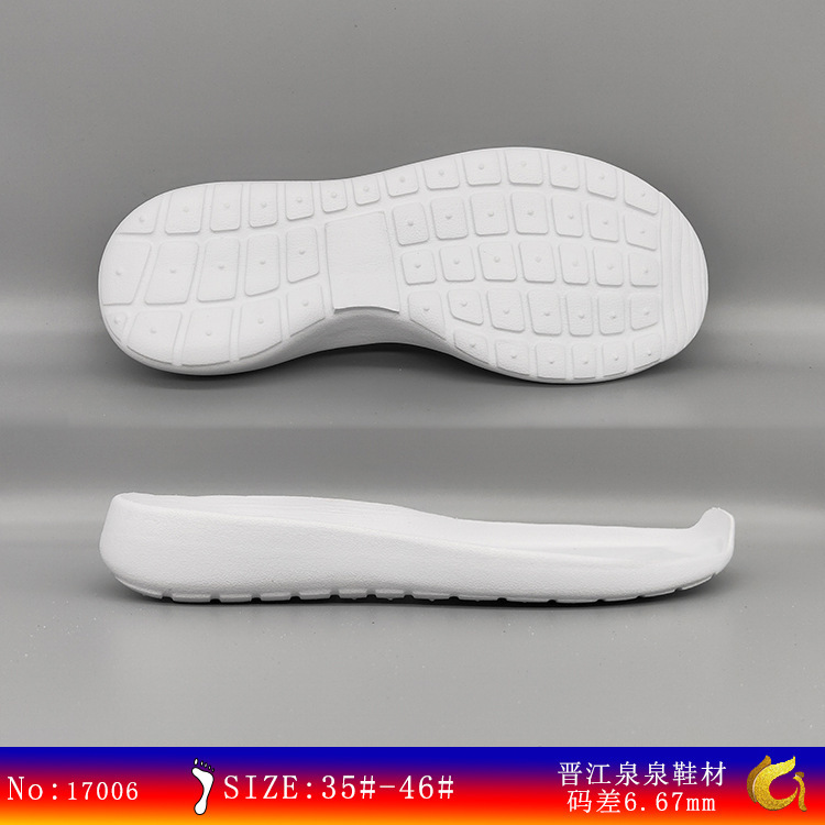 Quanquan Shoe Material Factory Wholesale Yeezy Casual Trendy Shoe Soles, Fashionable Sports Running EVA Soles