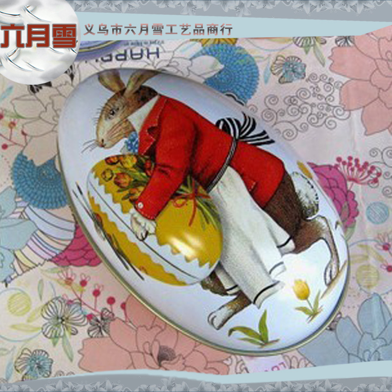 复活节铁盒蛋形马口铁盒 喜糖盒蛋形马口铁盒