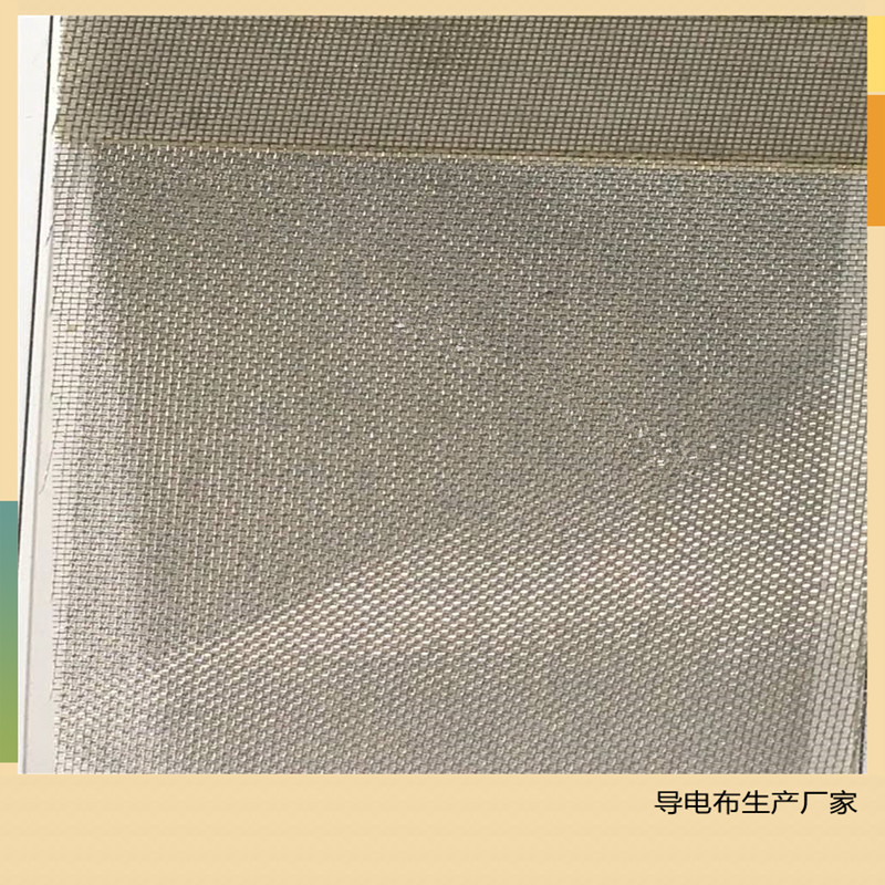 37# 导电银纤维触屏布手套针织弹力导电布触摸屏手套导电面料布