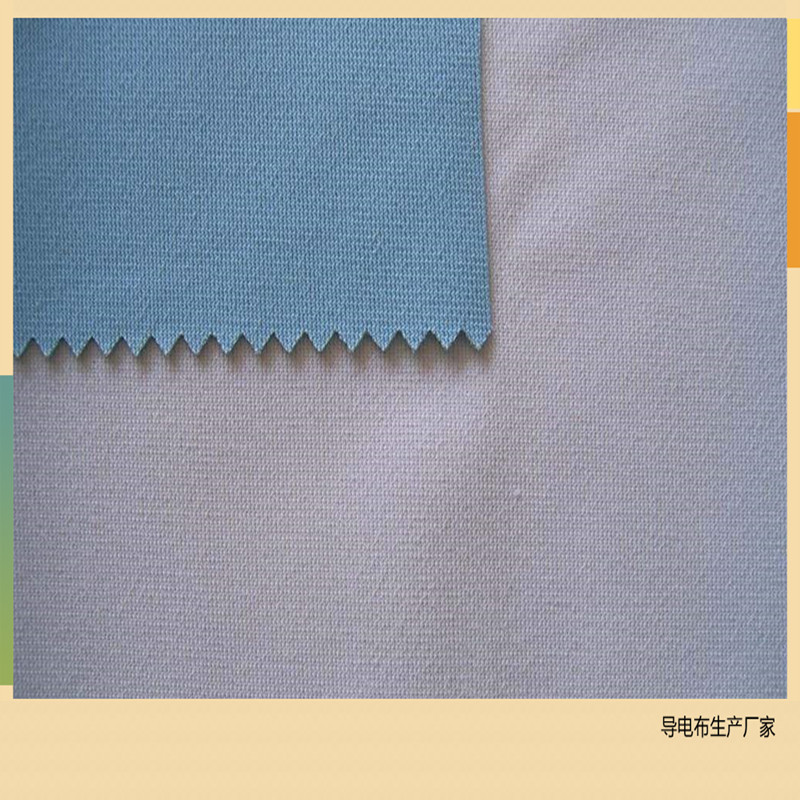 方格rfid blocking导电布防辐射防干扰隔离电磁波屏蔽手机信号布