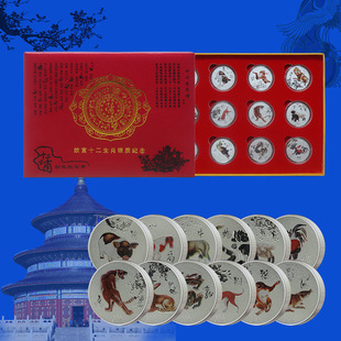 ʮ����Ф�o����12��Ф��ɫ�y�����Ε��N��Ʒ�YƷ֧��һ�����l