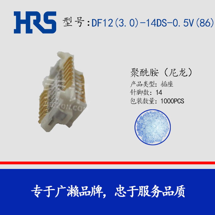 ձDF12(3.0)-14DS-0.5V(86)BTBвݷ
