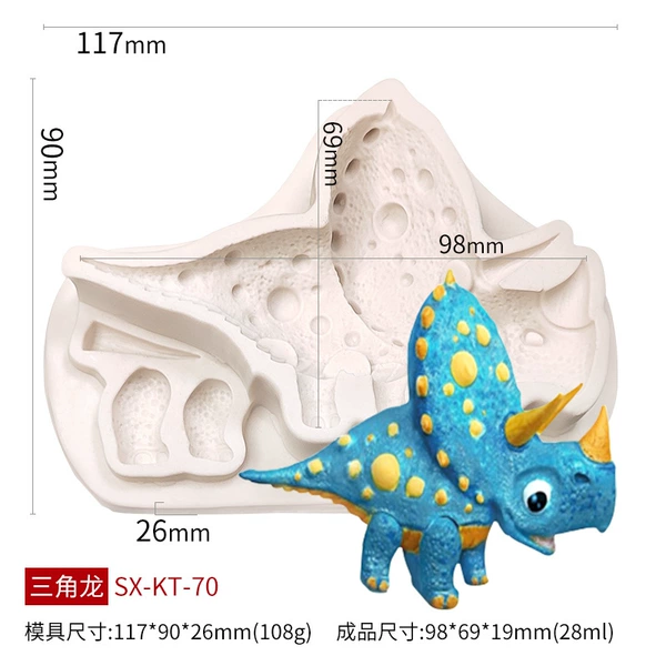 Triangle Dragon KT-70