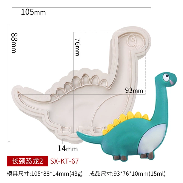 Long-necked dinosaur 2 KT-67