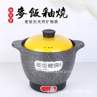 ����BY-B16���ʯ�մ������㜫����ɰ�һ�wʽɰ��Ҝ�����