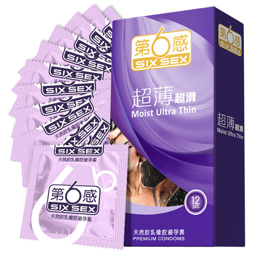 Sixth Sense condom ultra-thin smooth particle thread ultra-slippery condom ice and fire integrated hotel set wholesale