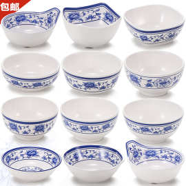 凯柏雅密胺小碗塑料仿青花瓷餐具酒店餐厅调料碗米饭碗粥汤碗商用