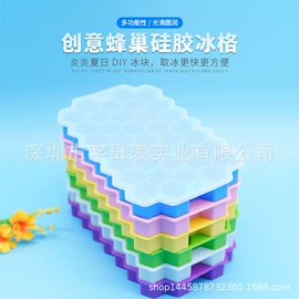 其他益智玩具;蛋糕模;杯套/壶套/保温套