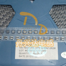 ̨�c HPC6045NF-2R2M �NƬ���z����늸� 6.0*6.0*4.2 2.2UH 8.55A