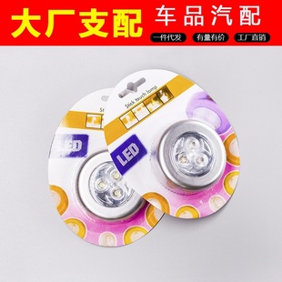 Car cigarette lighter one-to-two car charger fast charge one-to-three multi-function mobile phone USB adapter socket