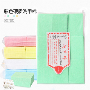 Manicure Colorful Nail Polish Remover Cotton Nail Polish Remover Towel Disposable Nail Polish Remover Towel Non-Woven Manicure Towel Hard Non-Shedding Nail Polish Remover Cotton