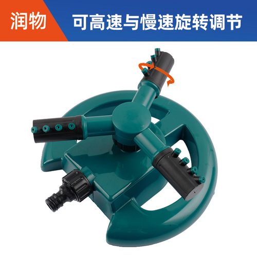 360 degree rotating nozzle disc garden watering garden irrigation lawn watering automatic sprinkler flower watering nozzle