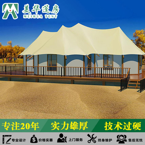 Campamento temático salvaje tienda de lujo hotel un dormitorio una sala de estar 60 metros cuadrados baño independiente con decoración de lujo