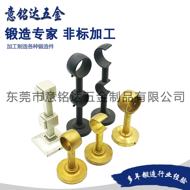 Forging processing factory curtain rod bracket home accessories aluminum alloy/brass customized bracket bathroom bracket