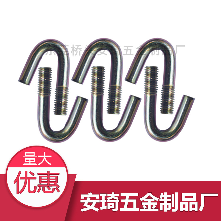 U字异形带螺丝钩M8*16*30/42mm铁镀彩锌拉钩v螺栓
