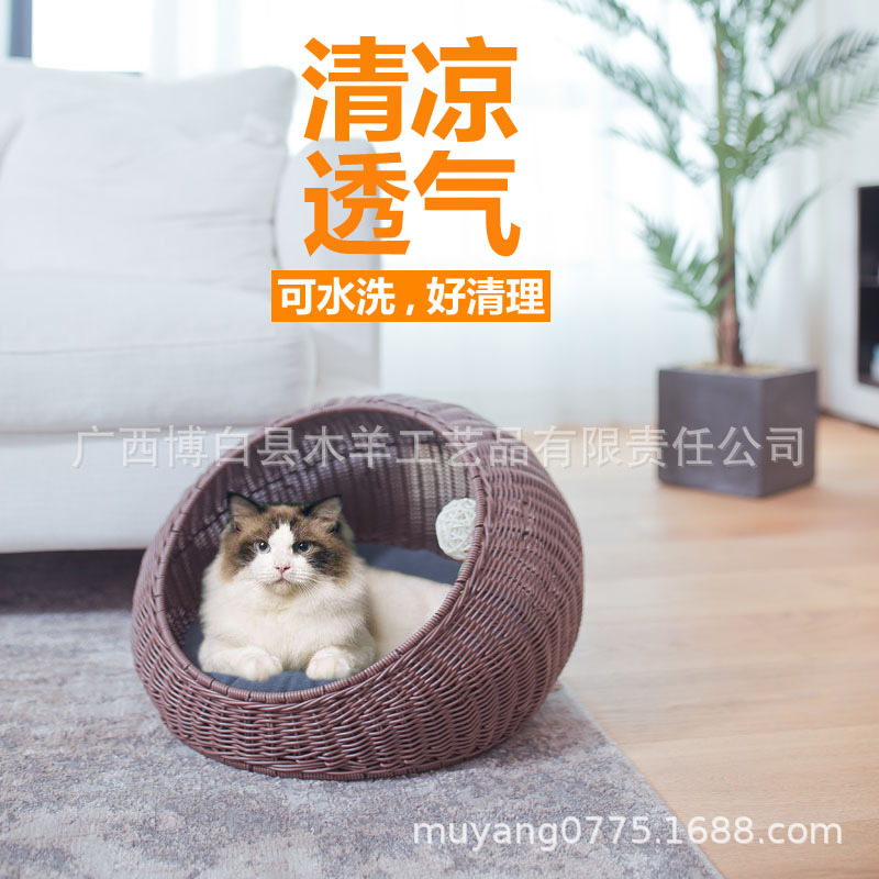 Semicerrado cuatro estaciones tejido general para casa de gatos almohadilla de mascota caliente desmontable y lavable tela de caña nido perro nido gato nido