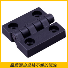 黑色尼龙连接件铰链 工业合页型材连接件铝连接件 开槽门加厚合页