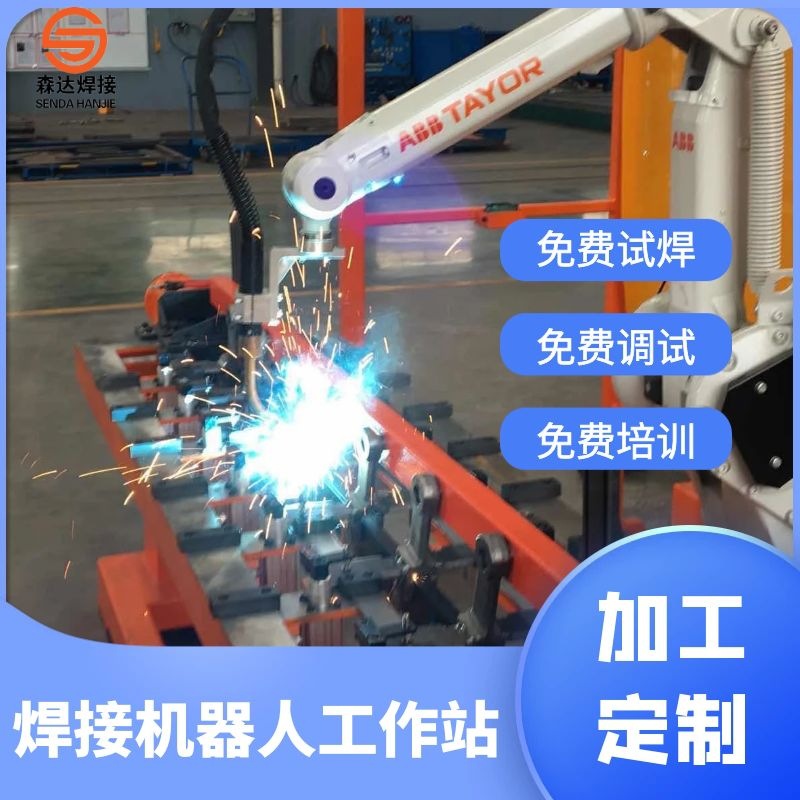 焊接机器人IRB 1410弧焊机器人焊接机械臂焊接机械手