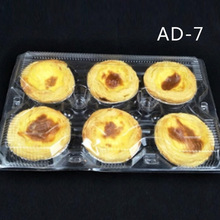 透明塑料蛋挞盒六个月饼盒D-7食品包装盒粘豆包七彩馒头盒