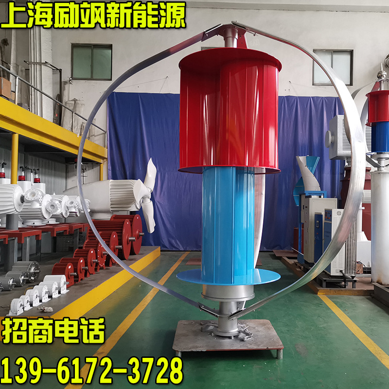厂家直销 垂直轴风力发电机 1KW-5KW 风光互补家用系统 展示型