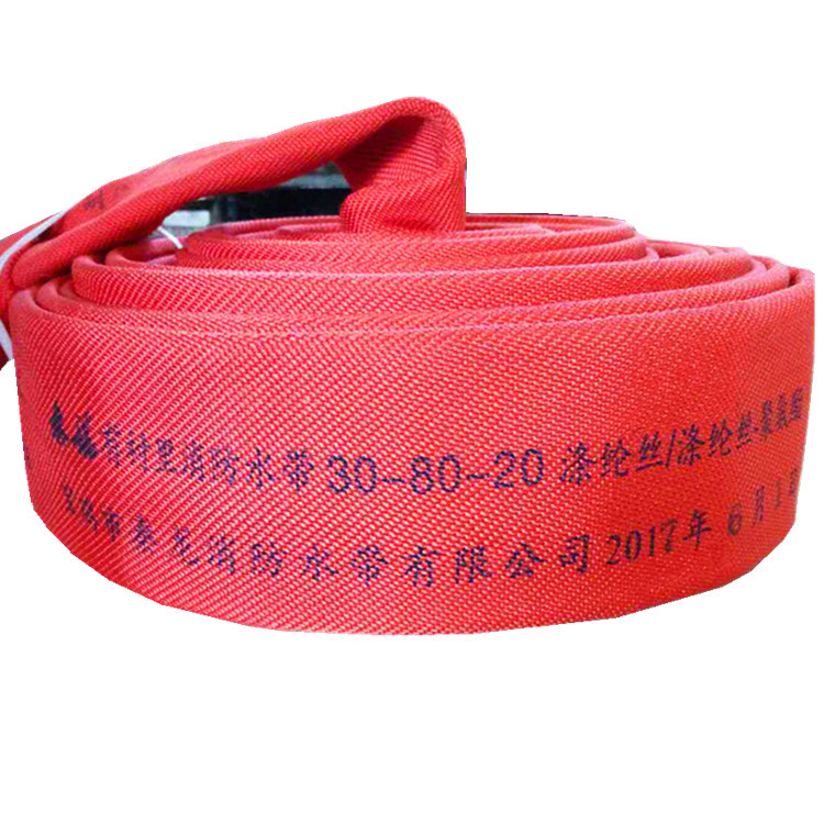 厂家供应双层编织高层供水消防水带30-80-20