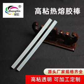 工业产品胶带;点胶设备;办公用品胶带