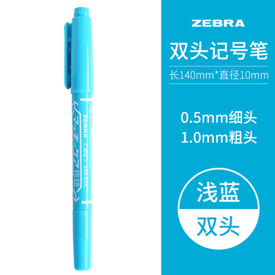 Cebra japonesa MO-120 pequeño marcador aceitoso de doble cabeza YYTS5 CD Pluma Gancho pluma trigo Qi