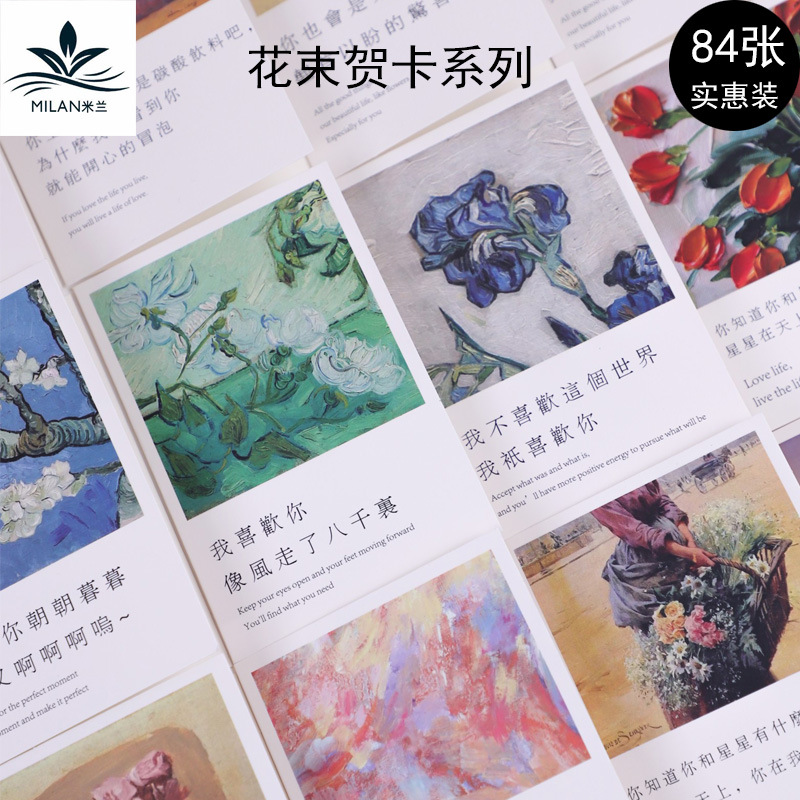 Creative Flores ramo tarjeta de felicitación mensaje bendición tarjeta colgante suelo sabor amor palabras tarjeta de vacaciones Tarjeta de confesión plegable Día de San Valentín