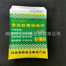 定制填缝料袋订做四边封嵌缝剂包装袋风琴防水材料塑料袋堵漏王袋
