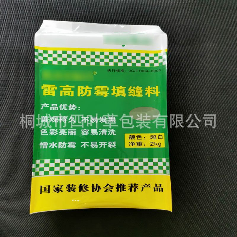 定制填缝料袋订做四边封嵌缝剂包装袋风琴防水材料塑料袋堵漏王袋