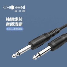 Choseal/���~ԭ Q384 6.5���������l�B�Ӿ������B�{��̨��푹���