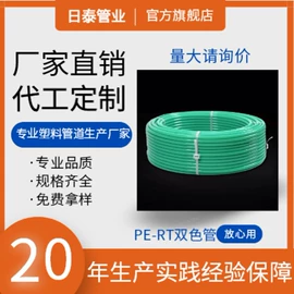 PE管;其他管道系统;其他管件