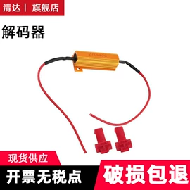 电阻器;电位器;电感器