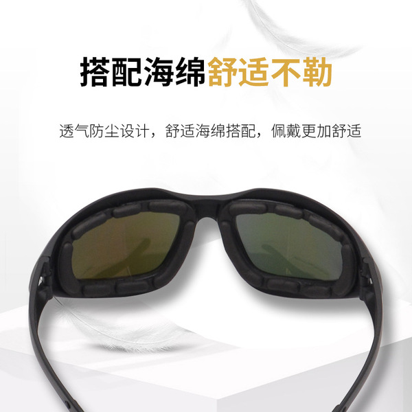 Cross-border C5 PC version shooting glasses real-life CS goggles…