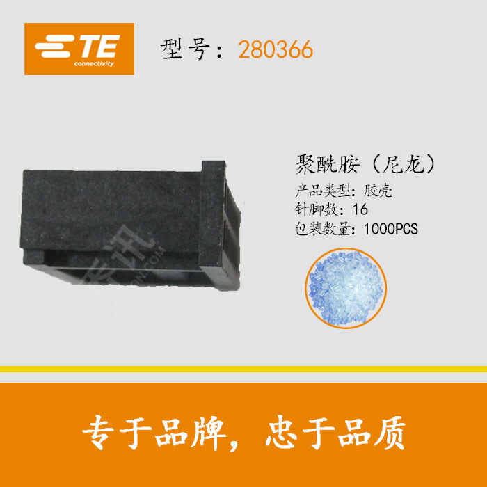 TE/AMP̩ư  280366 ɫ 16