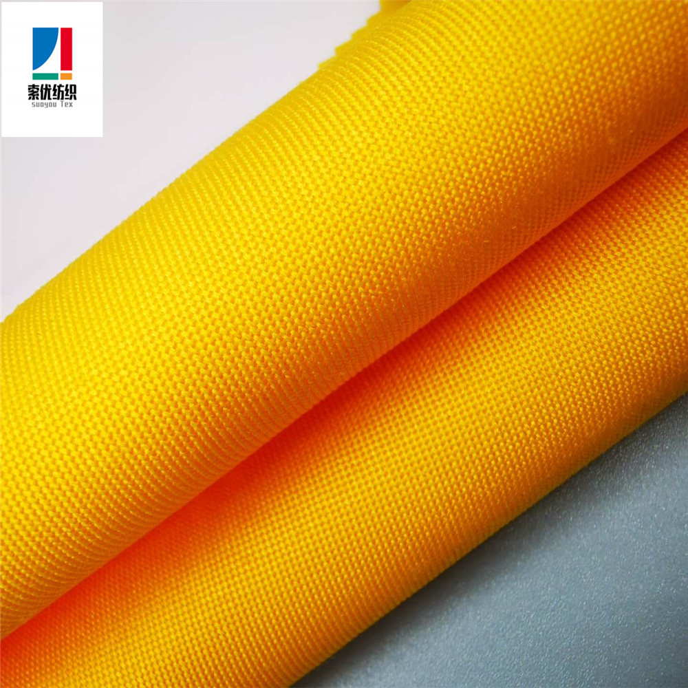 TPU防水透气全涤工装面料