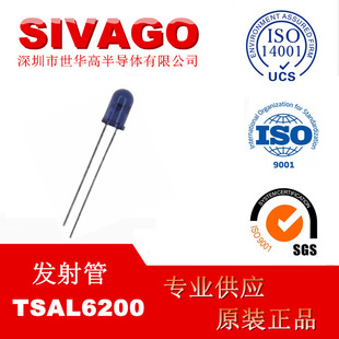 TSAL6200 DIP-2 ֱ��5MM �t�⾀�l��ܾ��x15�� �t��l���