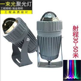 太阳能灯;道路照明灯;投射灯