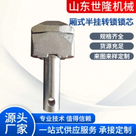 挂车;液压缸;悬挂系统