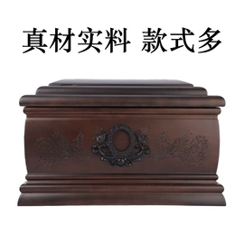 殡葬用品