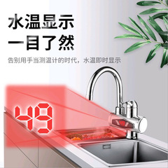 クロスボーダー即ち熱式電気蛇口厨房風呂デジタル表示速熱蛇口三秒加熱冷暖両用タイプ