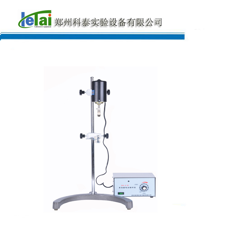 厂家供应DW-2   90W电动搅拌器   郑州搅拌器  大功率