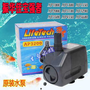 AP1000-AP5600 submersible pump fish tank aquarium pumping pump rockery Fountain