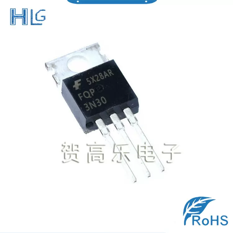 原装正品 FQP3N30 TO-220 MOS场效应管 一站式配单服务